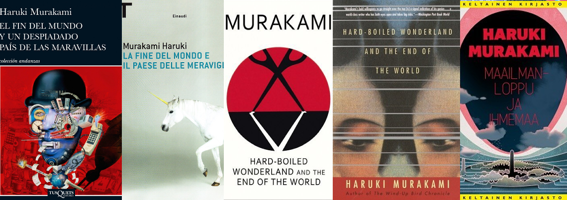 banner Murakami Hard-Boiled Wonderland covers