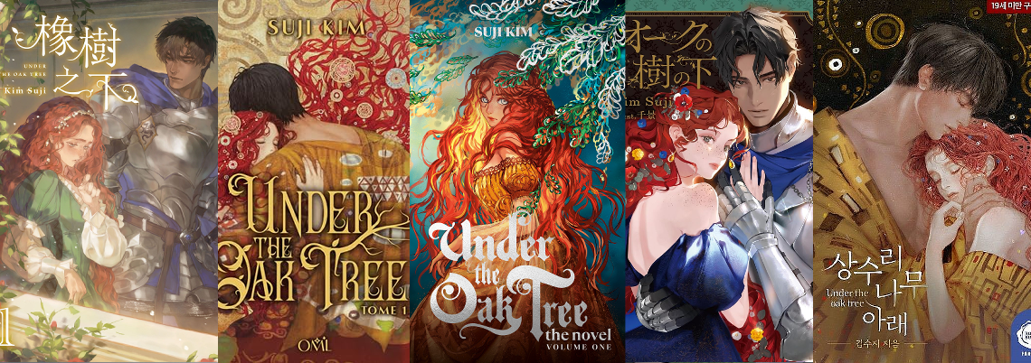banner Under the Oak Tree vol. 1 book cover collage